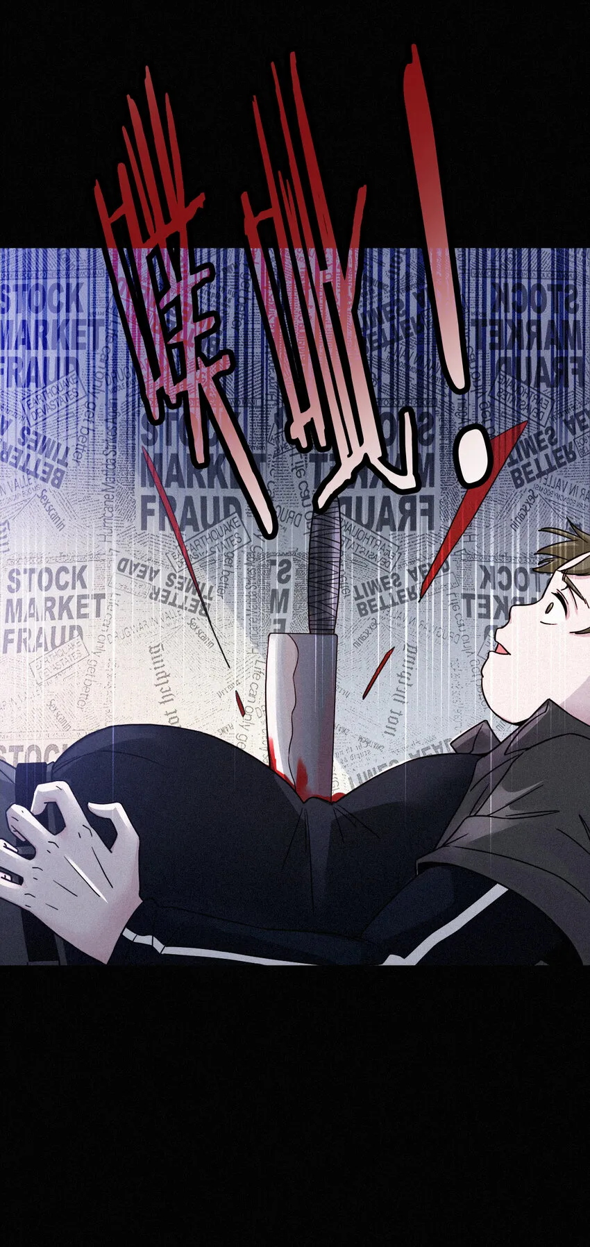 003 兄...弟？ 第14页