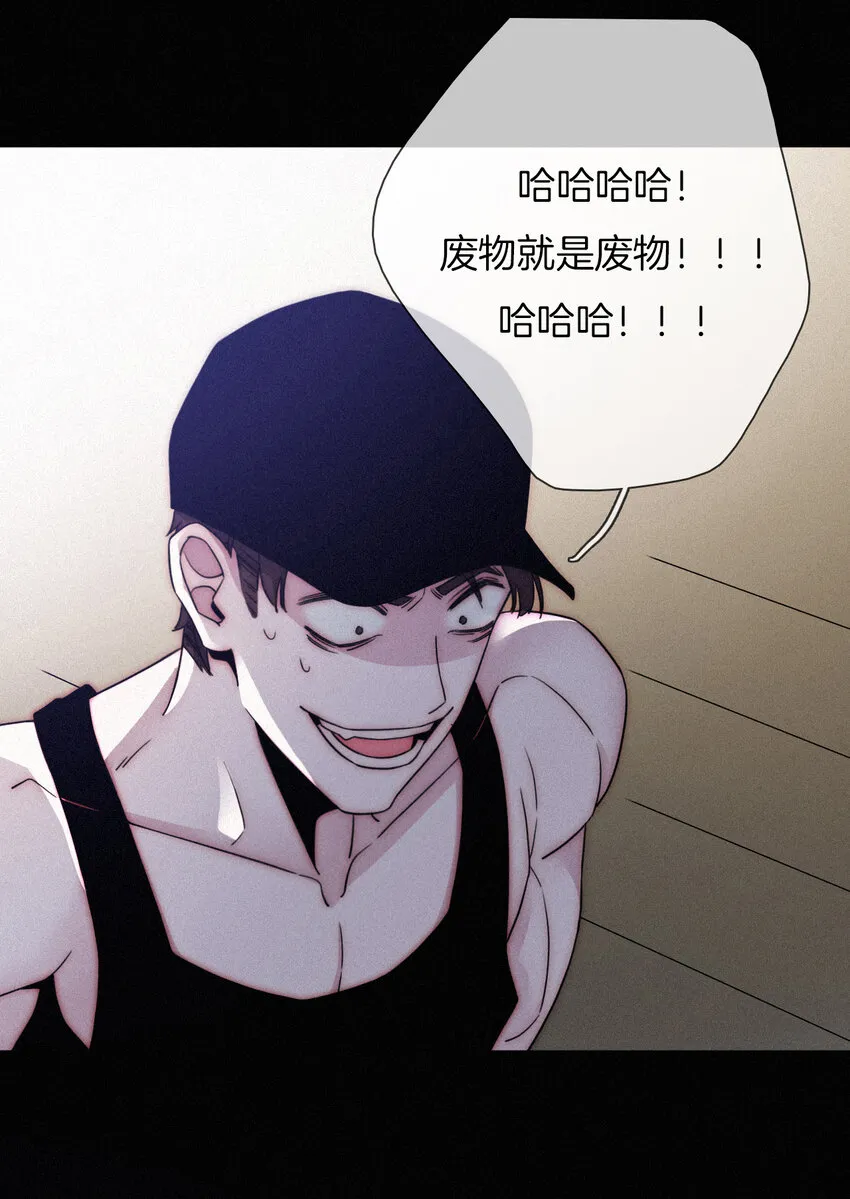 003 兄...弟？ 第16页