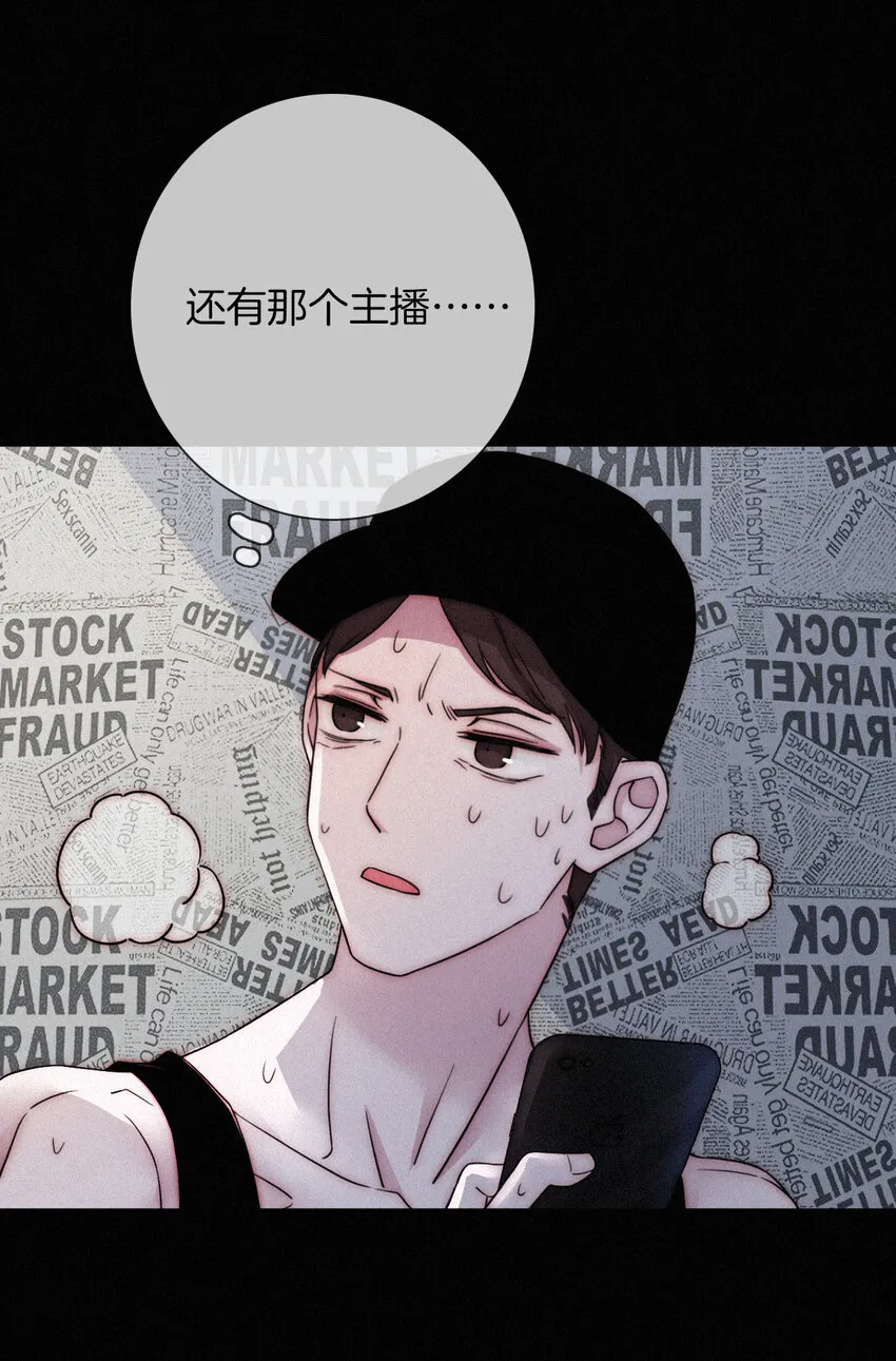 003 兄...弟？ 第19页
