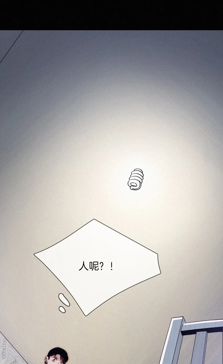 003 兄...弟？ 第20页