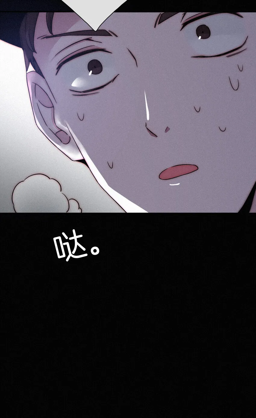 003 兄...弟？ 第24页