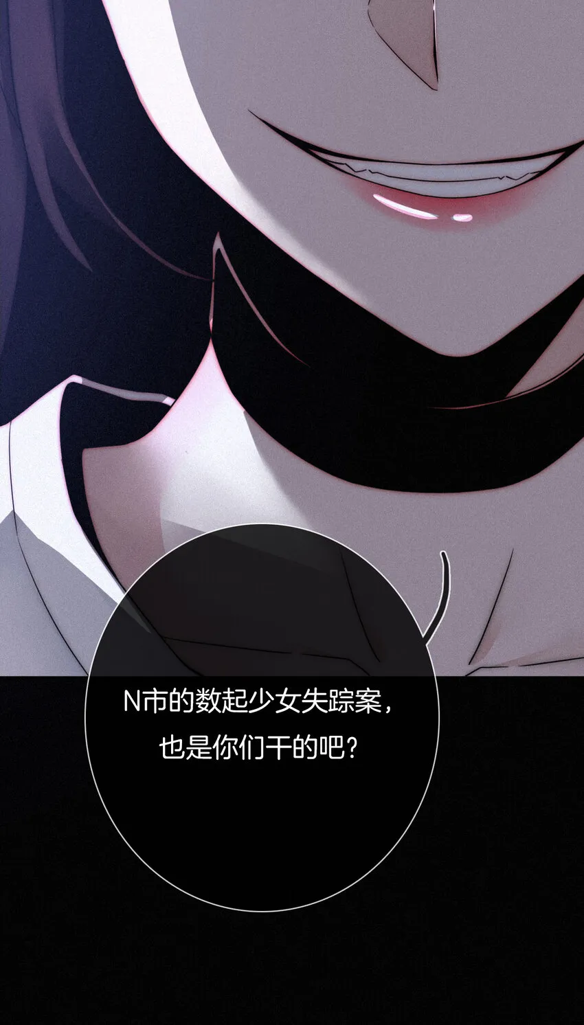 003 兄...弟？ 第27页