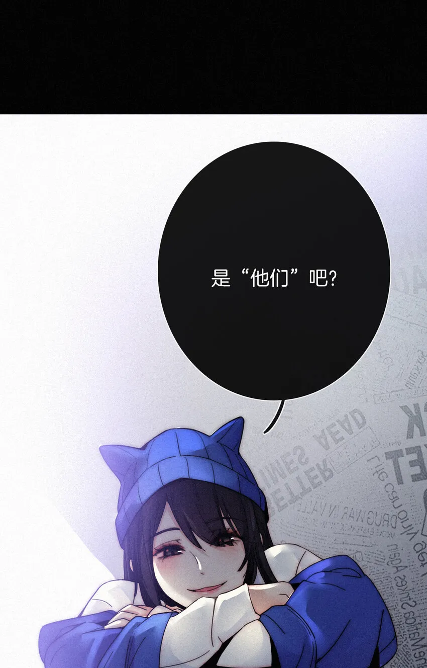 003 兄...弟？ 第30页