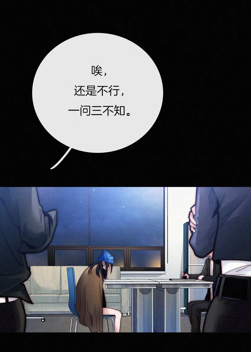006 重逢、回家 第4页
