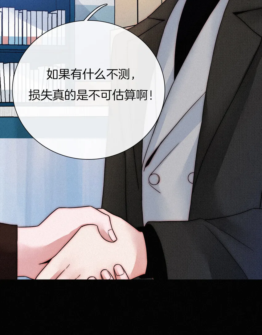 006 重逢、回家 第16页