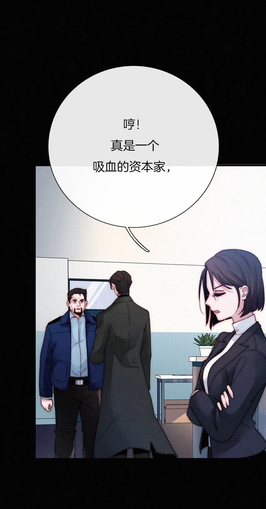 006 重逢、回家 第17页
