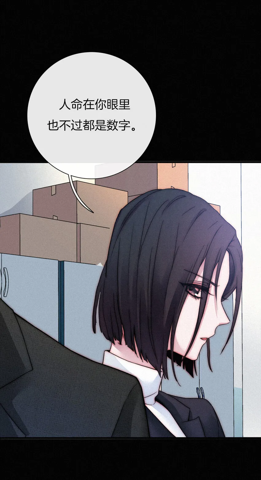006 重逢、回家 第18页
