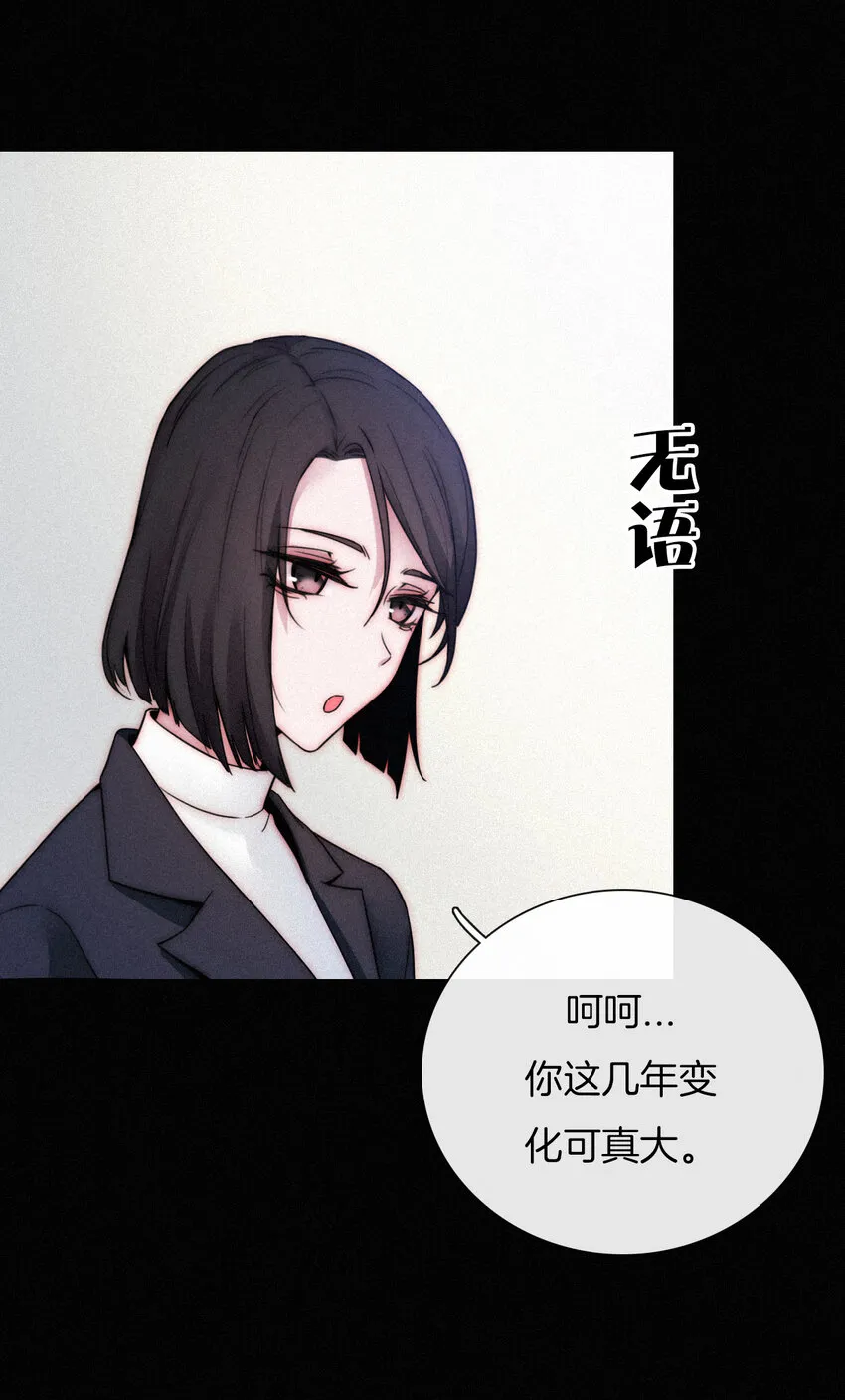 006 重逢、回家 第26页