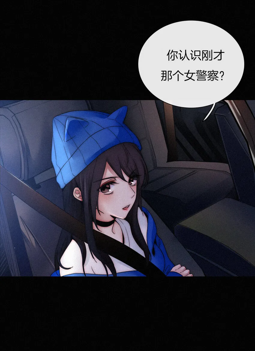 006 重逢、回家 第36页