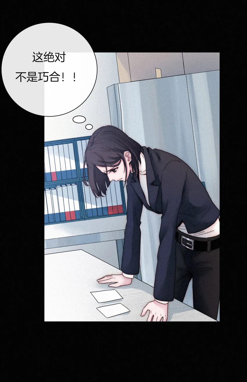 006 重逢、回家 第46页