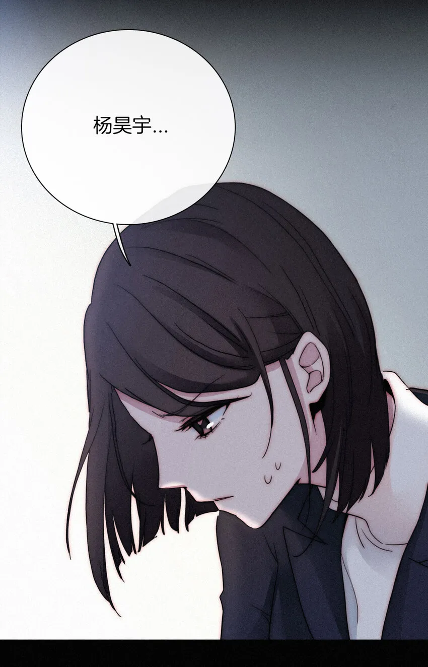006 重逢、回家 第50页