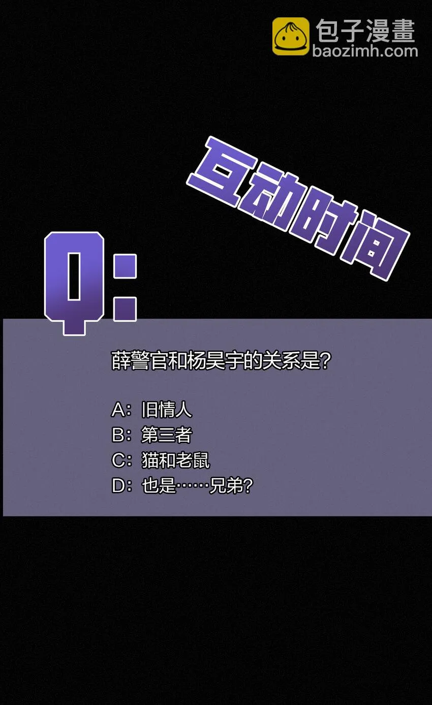 006 重逢、回家 第52页