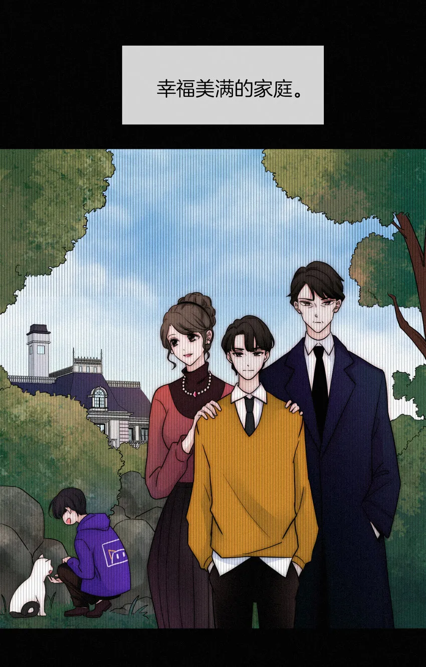 004 过往、信任？ 第1页