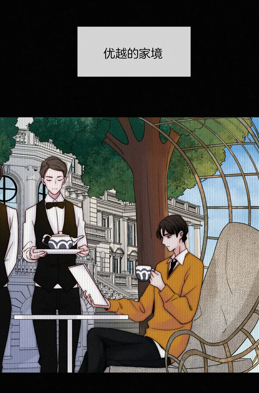 004 过往、信任？ 第2页