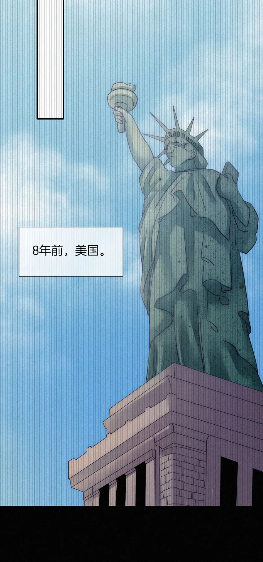 004 过往、信任？ 第12页