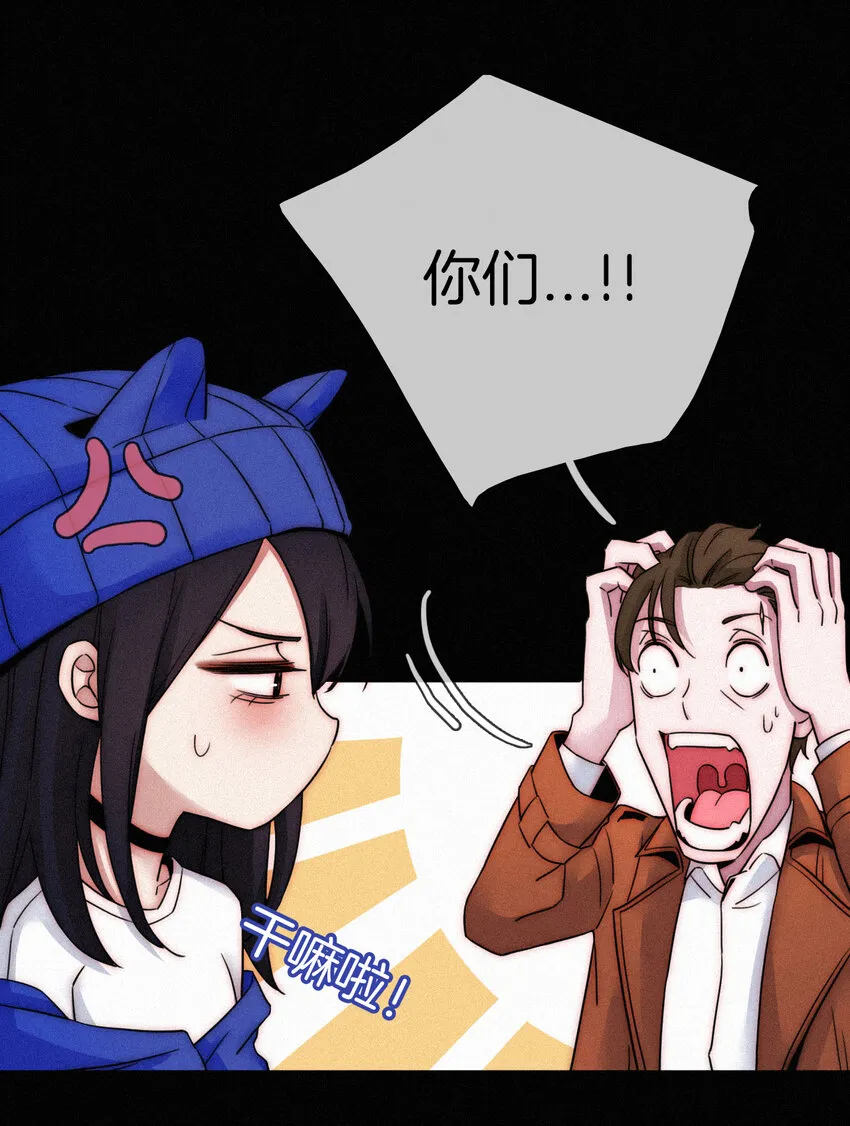 004 过往、信任？ 第22页