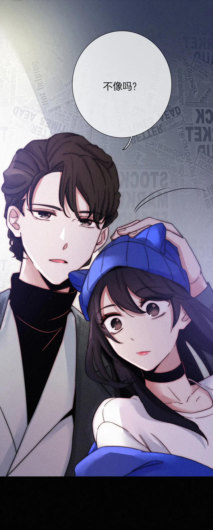 004 过往、信任？ 第25页