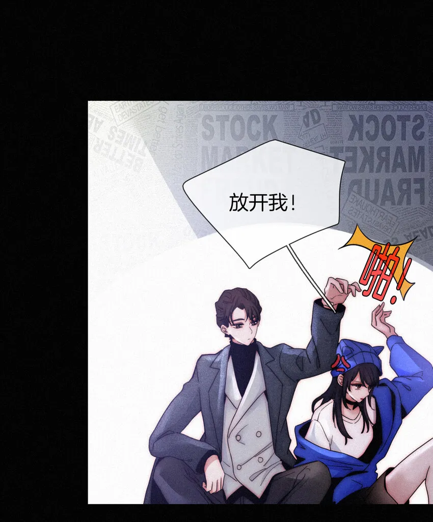 004 过往、信任？ 第26页