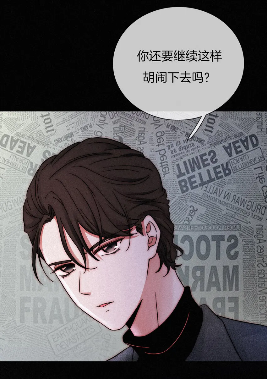 004 过往、信任？ 第27页