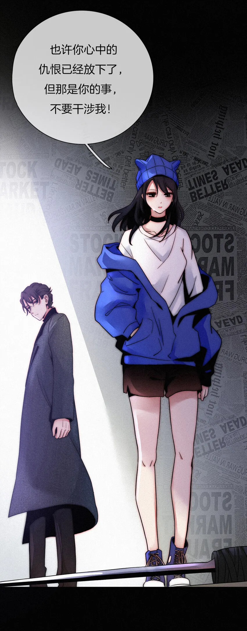 004 过往、信任？ 第28页