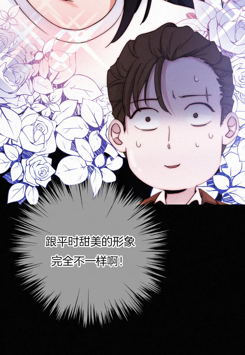 004 过往、信任？ 第35页