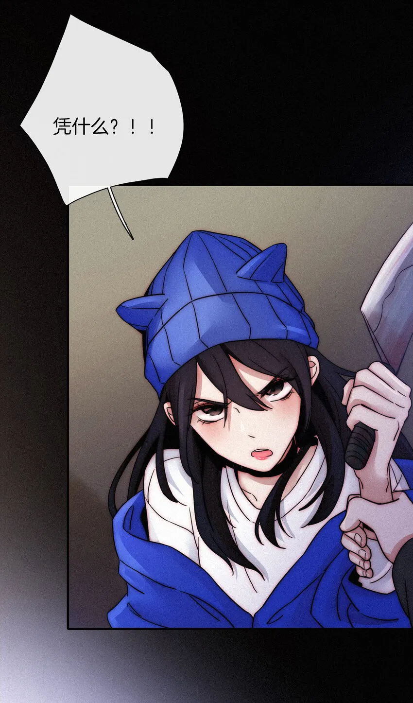 004 过往、信任？ 第37页