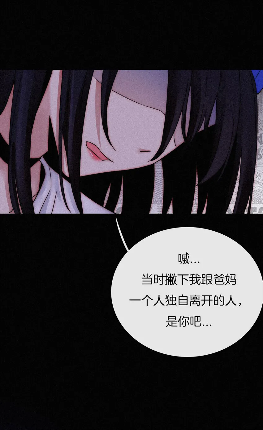 004 过往、信任？ 第39页