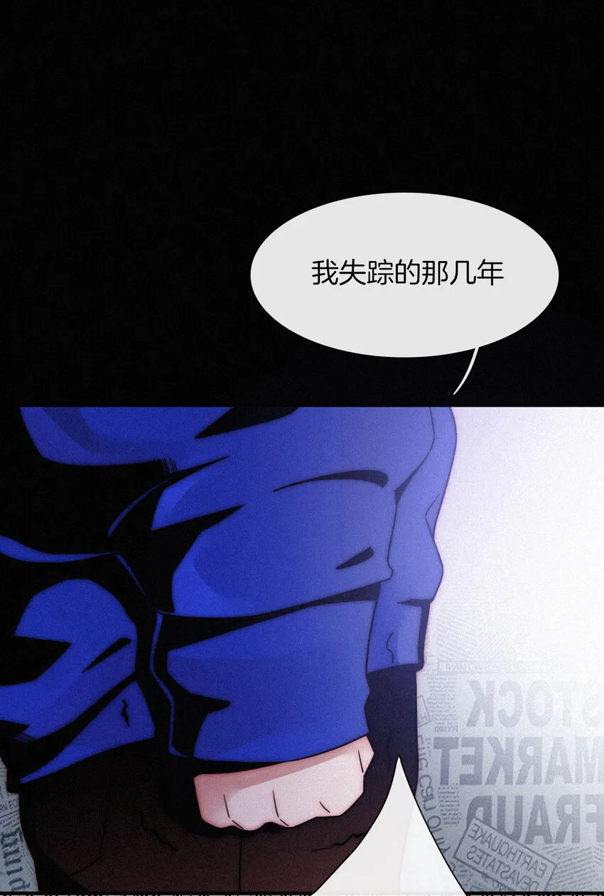 004 过往、信任？ 第41页