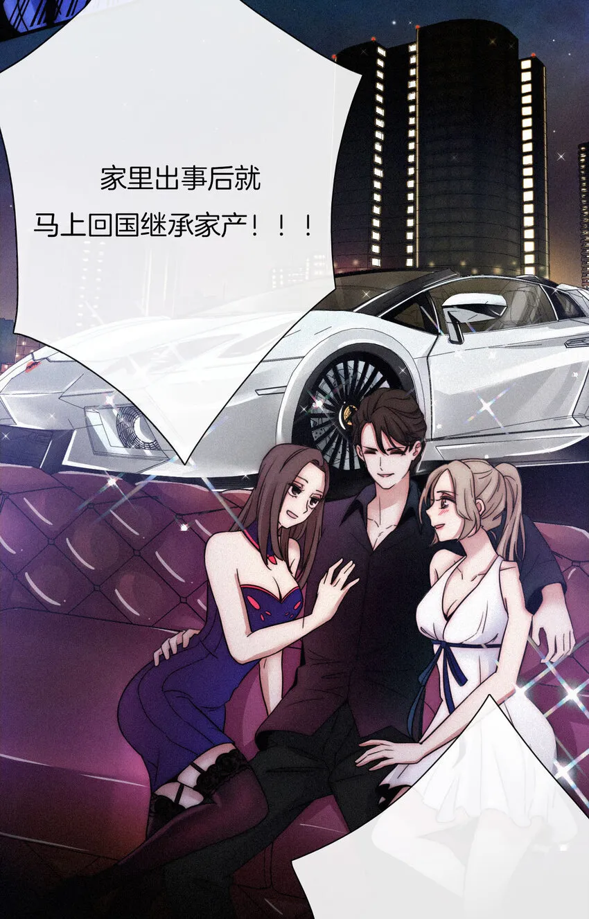 004 过往、信任？ 第43页