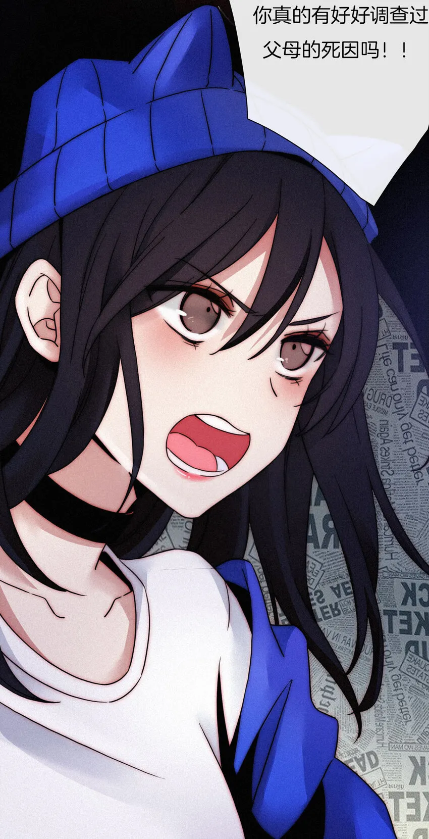 004 过往、信任？ 第44页