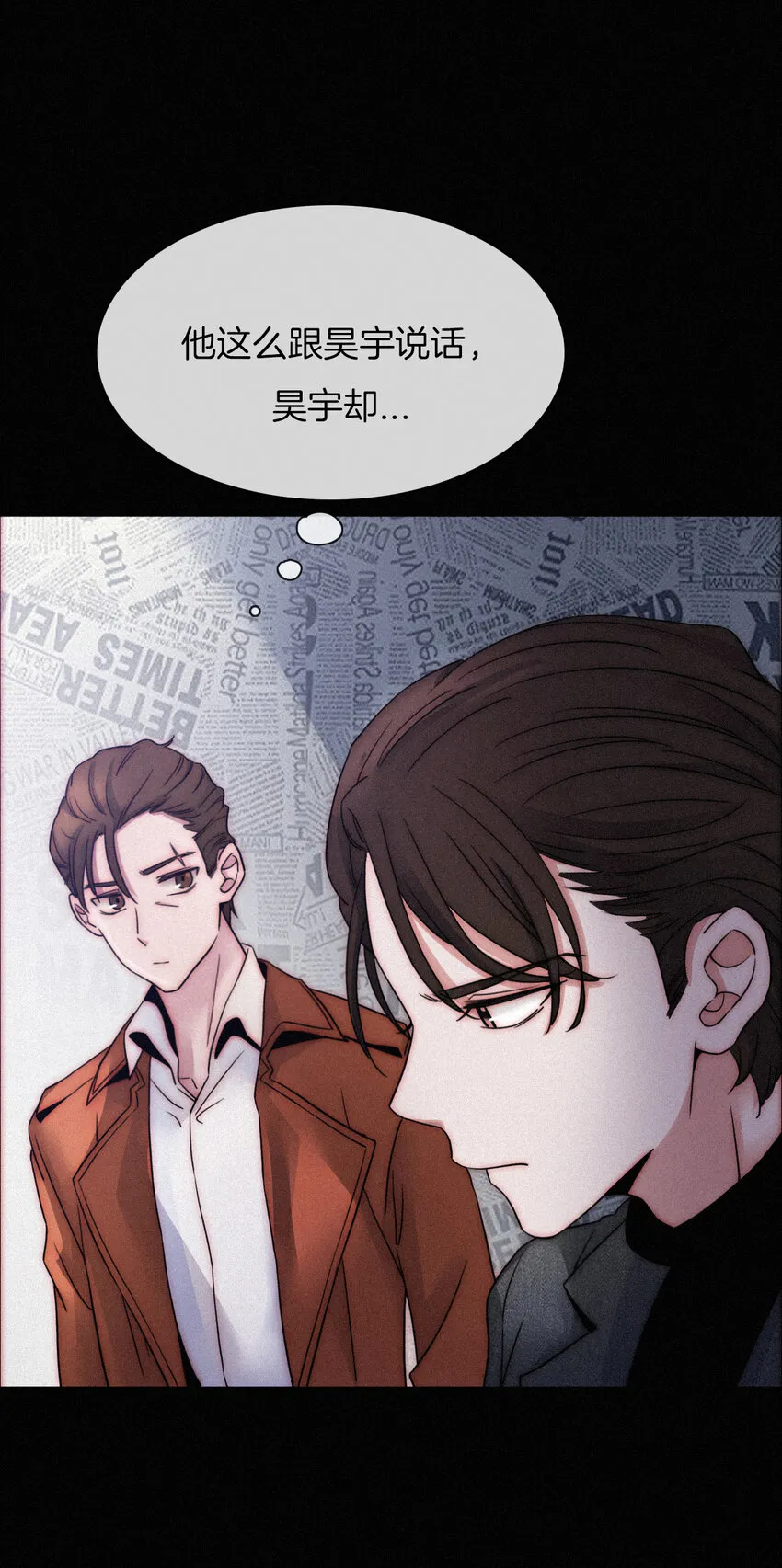 004 过往、信任？ 第46页