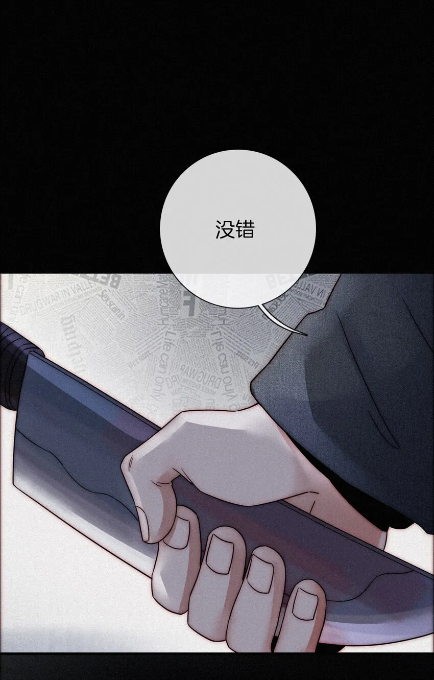 004 过往、信任？ 第47页