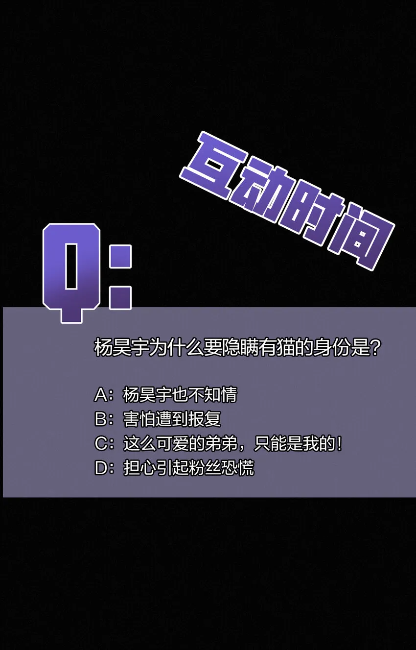 004 过往、信任？ 第52页