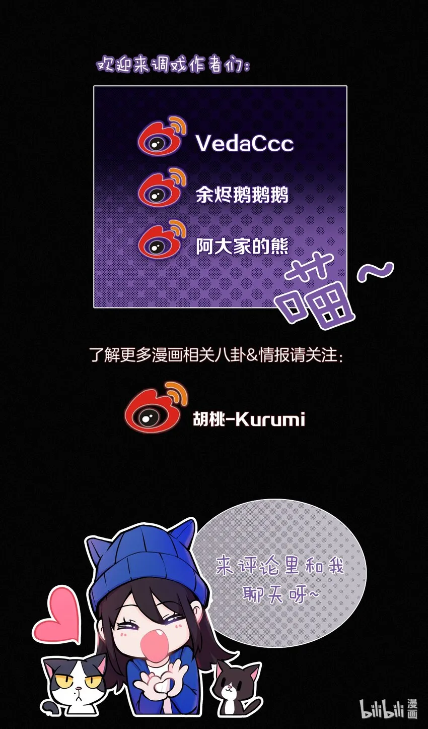 004 过往、信任？ 第53页