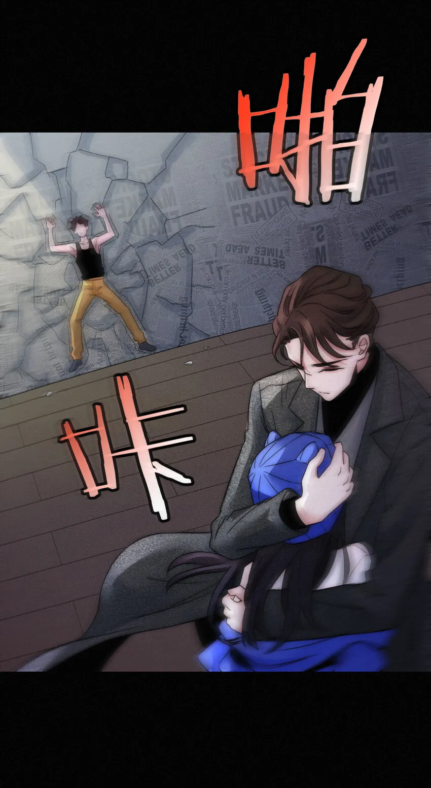 005 宽恕、解救？ 第9页