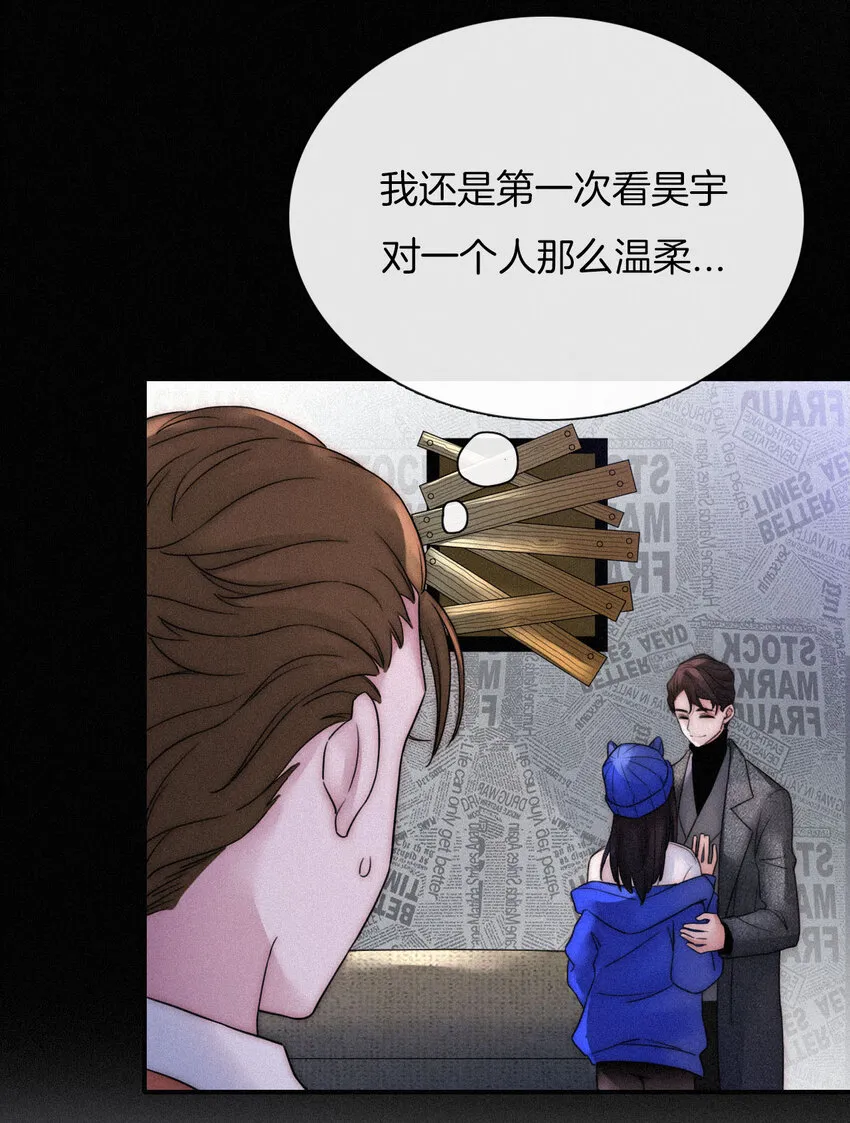 005 宽恕、解救？ 第11页