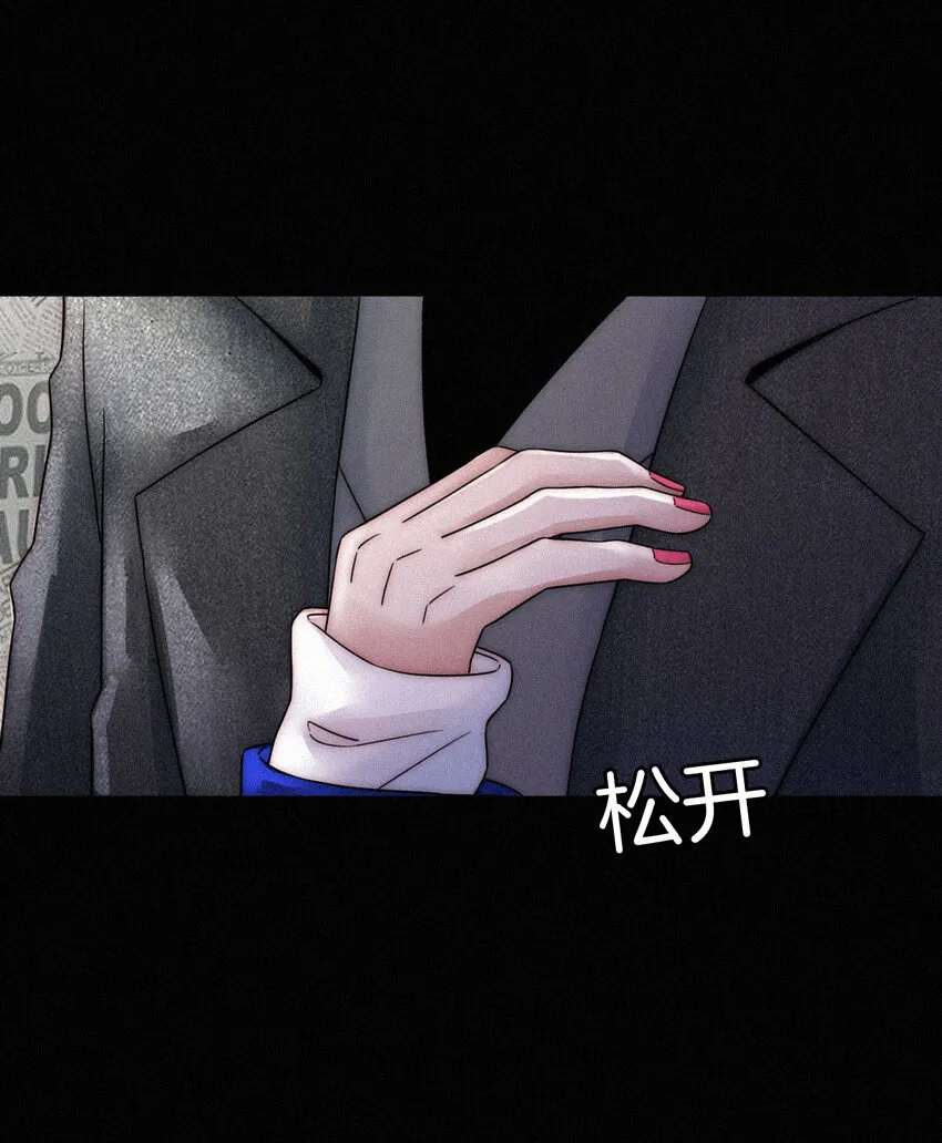 005 宽恕、解救？ 第13页
