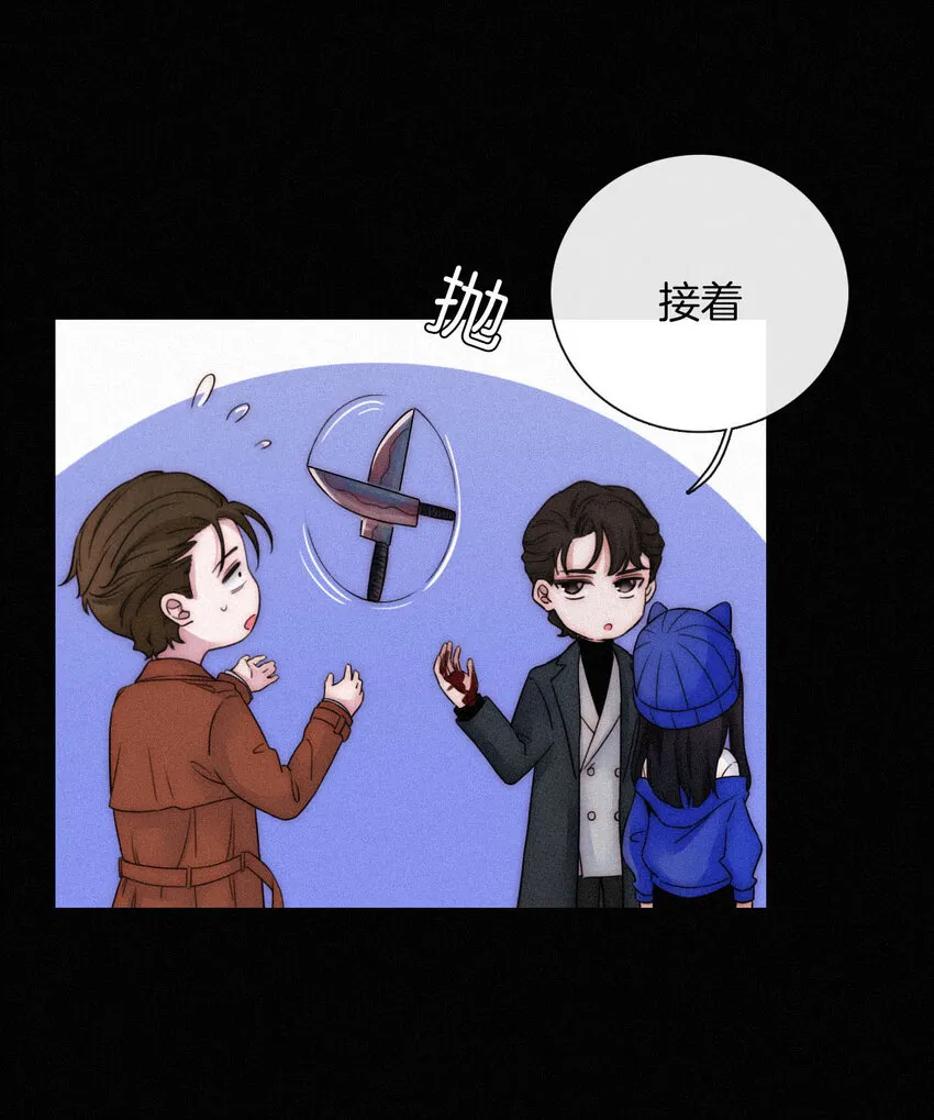 005 宽恕、解救？ 第15页