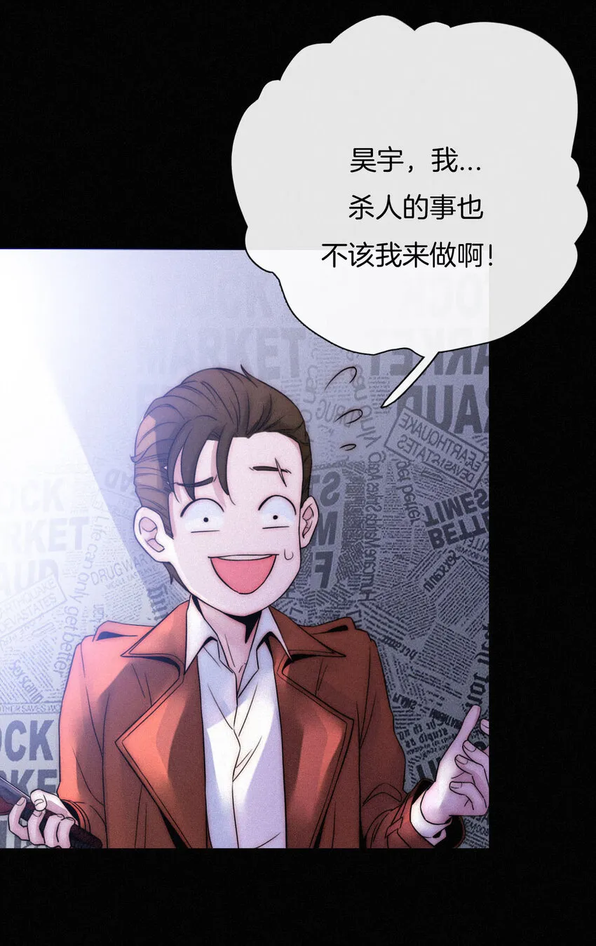 005 宽恕、解救？ 第18页