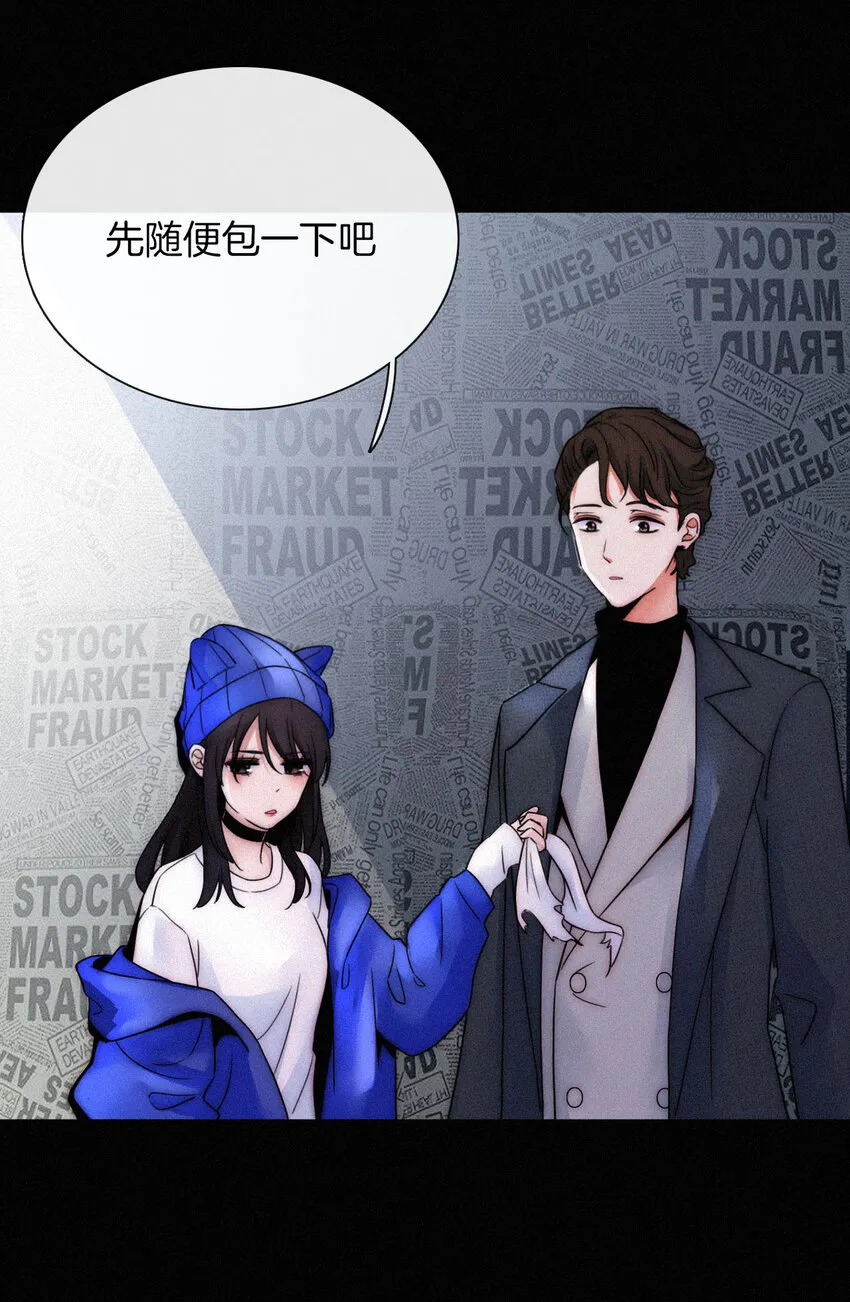 005 宽恕、解救？ 第22页