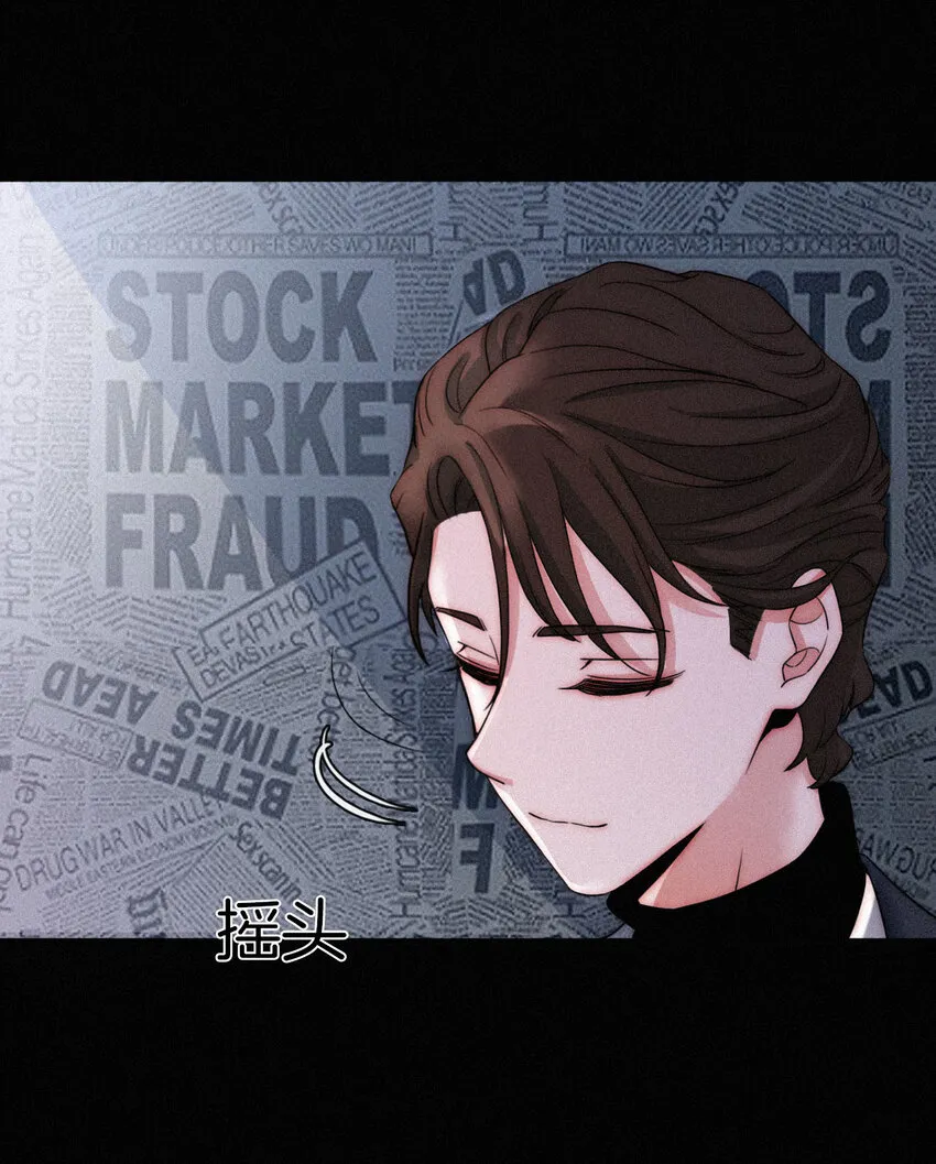 005 宽恕、解救？ 第26页