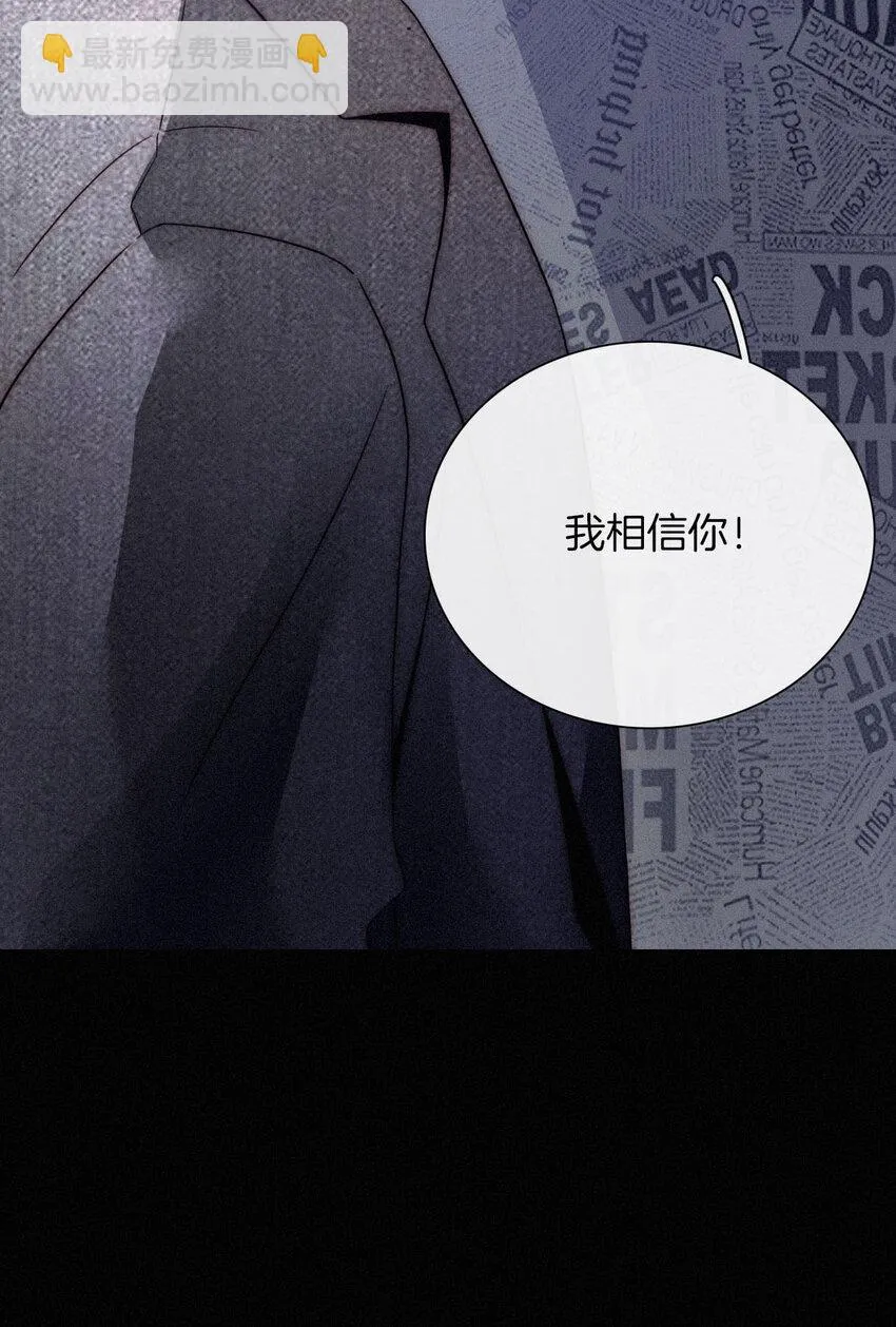 005 宽恕、解救？ 第32页