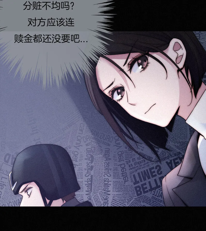 005 宽恕、解救？ 第44页