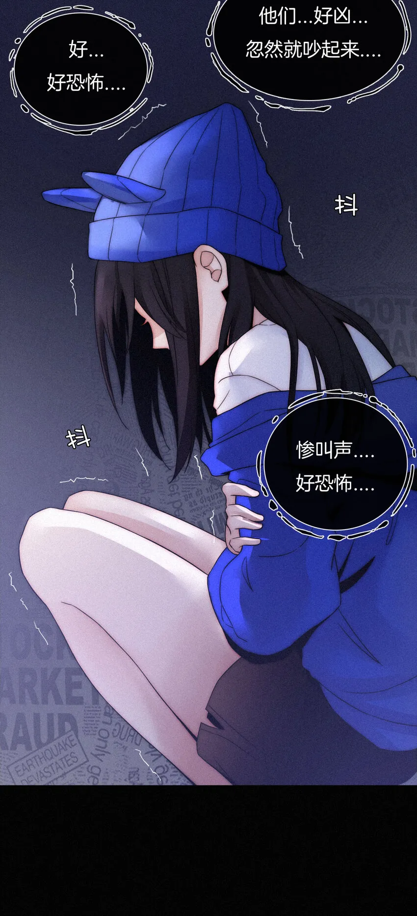 005 宽恕、解救？ 第48页