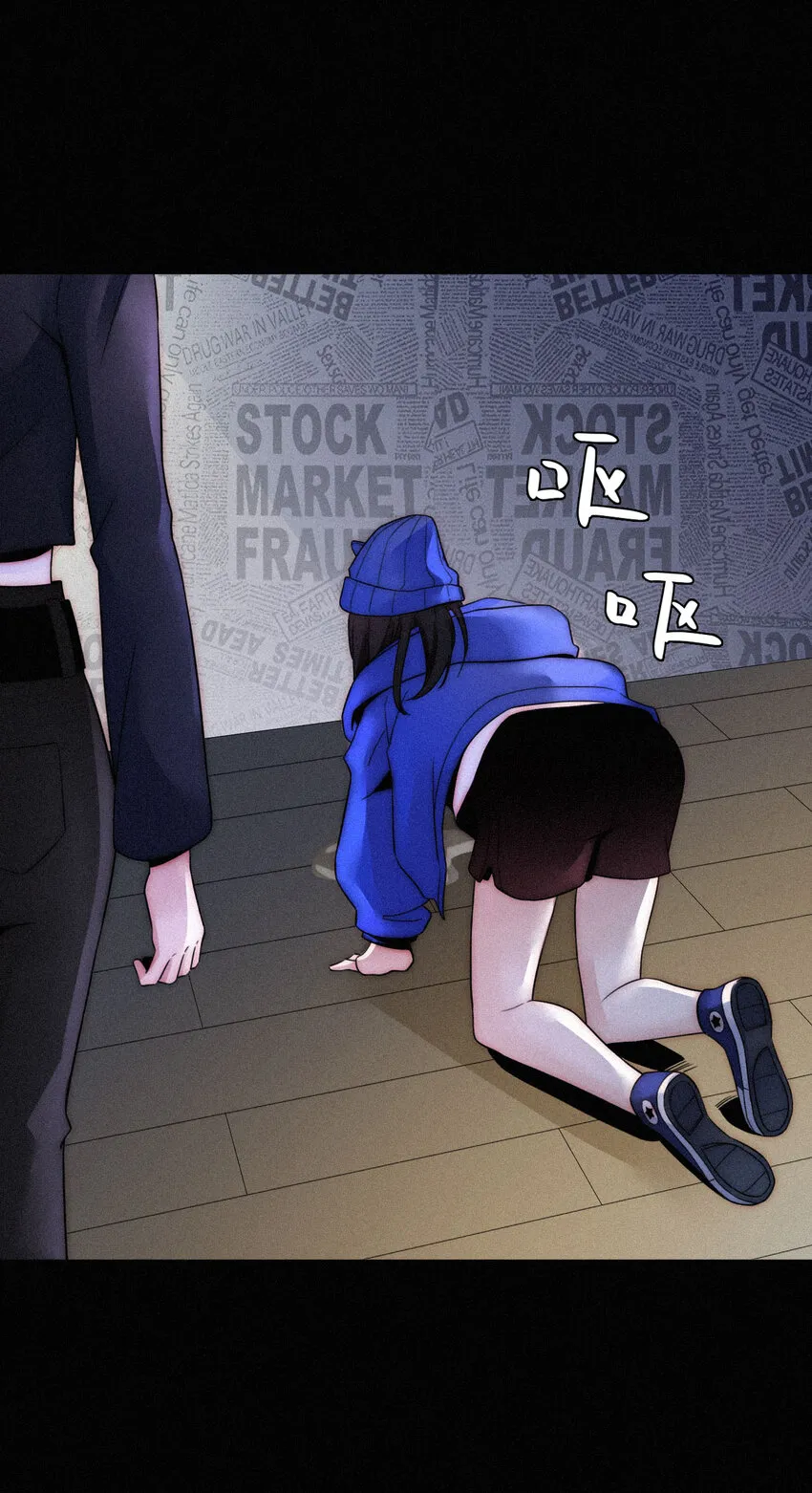 005 宽恕、解救？ 第51页
