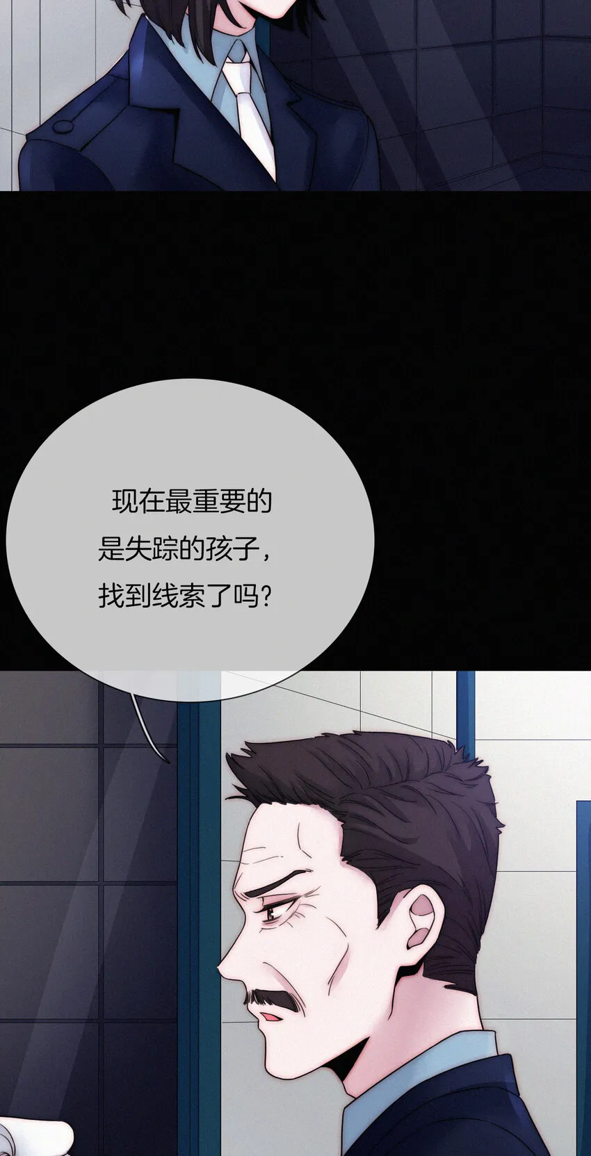 007 铁窗、无泪 第14页
