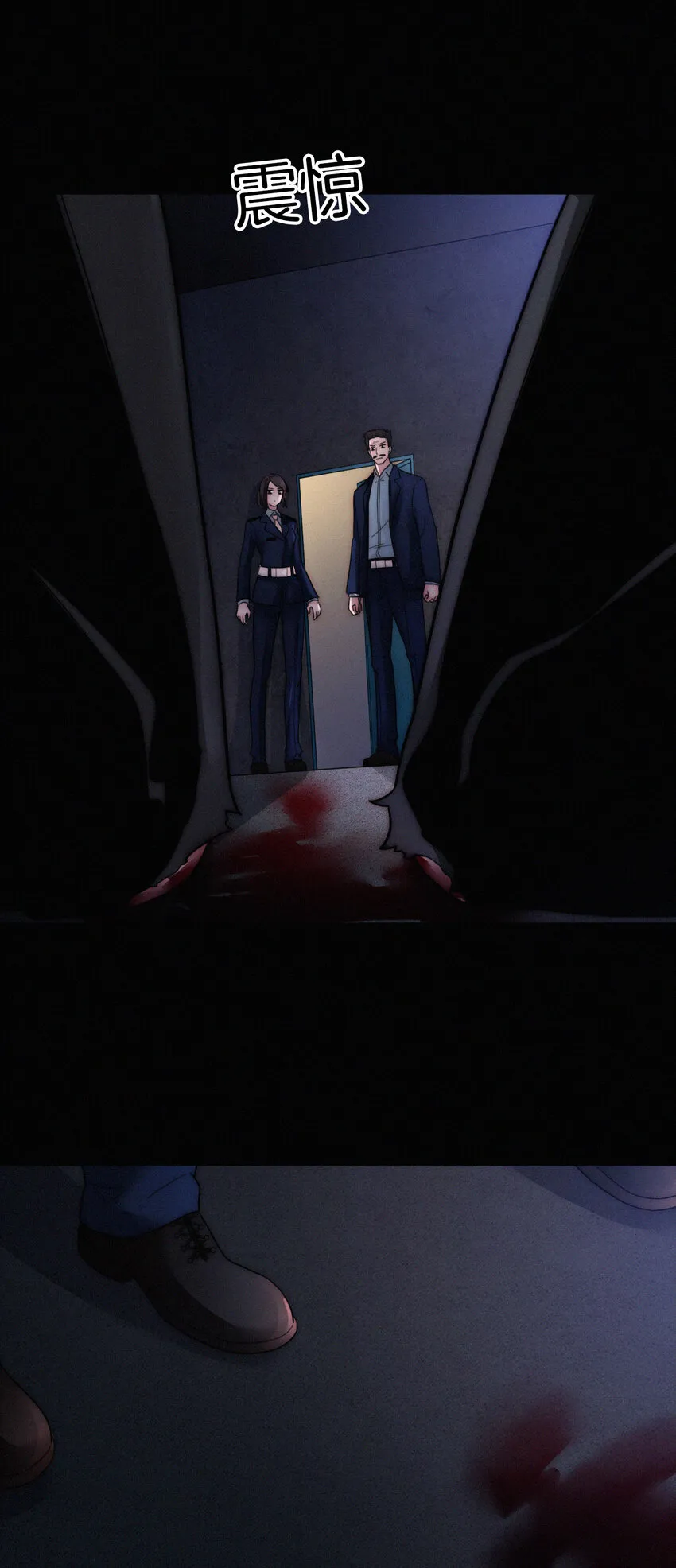 007 铁窗、无泪 第20页