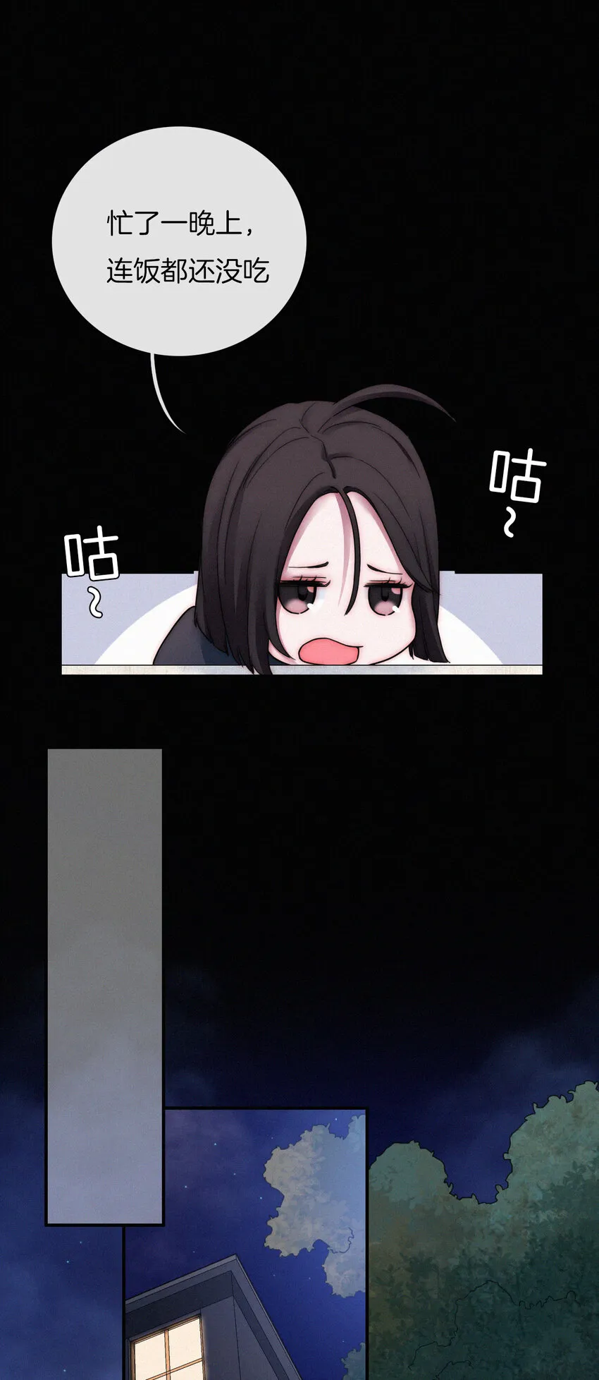 007 铁窗、无泪 第26页
