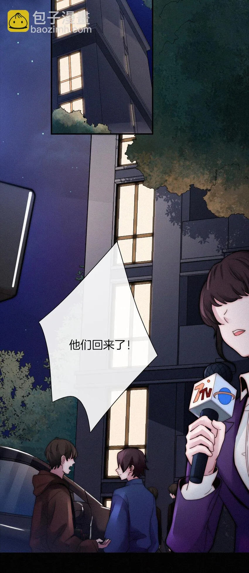007 铁窗、无泪 第27页