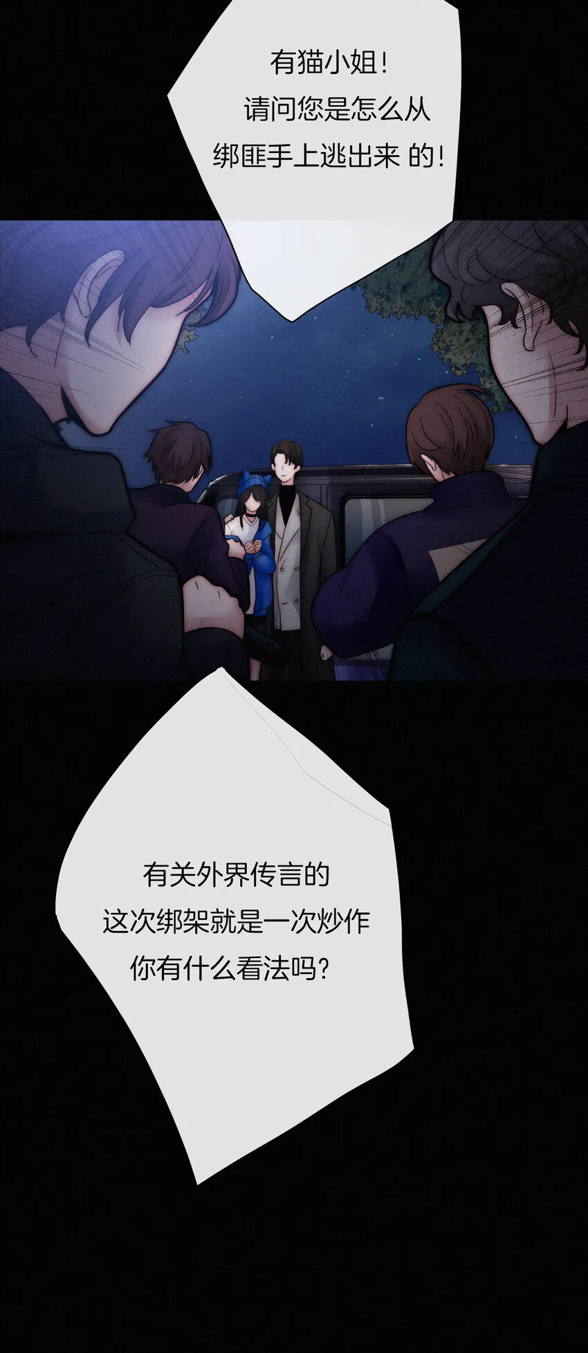 007 铁窗、无泪 第30页